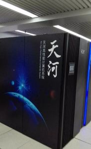 天河三號 天河三號