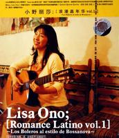 浪漫嘉年華Vol.1 