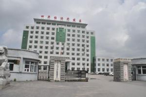 四平經濟開發區 四平經濟開發區