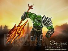 布洛克斯希加·薩魯法爾