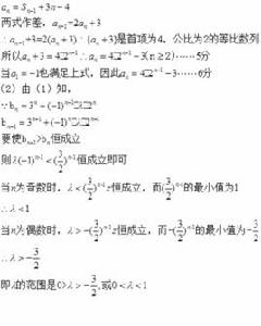 數列通項公式 數列通項公式