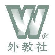 上海外語教育出版社