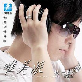 無冬之城 無冬之城