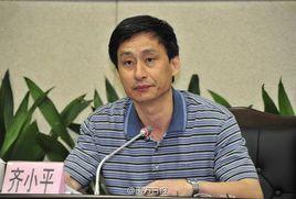 齊小平 齊小平