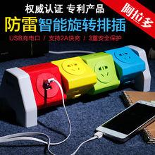 潮州市阿拉咪多電子科技有限公司