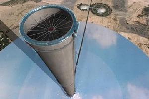 澳大利亞太陽塔 澳大利亞太陽塔