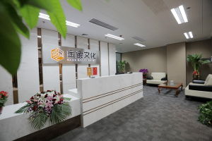 河南金象文化發展股份有限公司 河南金象文化發展股份有限公司