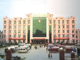 隆堯縣醫院 隆堯縣醫院