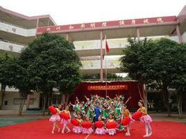 南寧市江南區榮和實驗學校 南寧市江南區榮和實驗學校