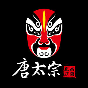 唐太宗古紅糖 唐太宗古紅糖