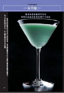 癌症雞尾酒康復療法 癌症雞尾酒康復療法