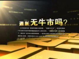 股市線上網 股市線上網