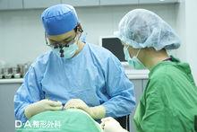 DA整形外科