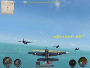 《太平洋英雄2》 《太平洋英雄2》