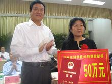 麗萍教授榮獲“鄭州市科學技術特別貢獻獎”