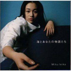 未來玲可 未來玲可