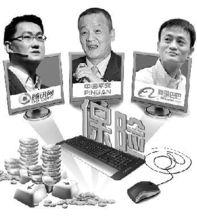 “三馬”聯手舉薦歐亞平