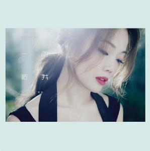 一百個我 一百個我