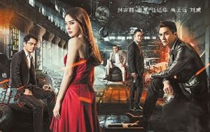 《別有動機》海報