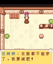 《花和尚傳奇》