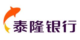 浙江泰隆商業銀行 浙江泰隆商業銀行