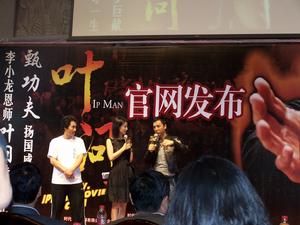 （圖）北京詠春拳學總會