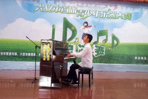 學生參加音樂比賽