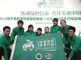 北京大學環境科學與工程學院 北京大學環境科學與工程學院