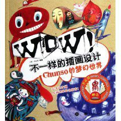 WOW：不一樣的插畫設計