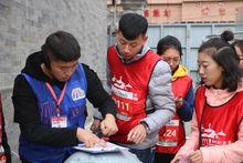 內蒙古工業大學青年志願者協會