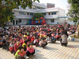 梅州市梅縣區實驗幼稚園 梅州市梅縣區實驗幼稚園