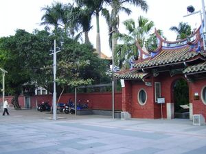 （圖）台北孔廟