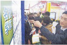 學校托拉斯 學校托拉斯