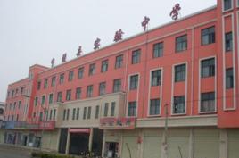 河南省寧陵縣實驗中學 河南省寧陵縣實驗中學