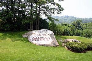 深圳內伶仃島 深圳內伶仃島