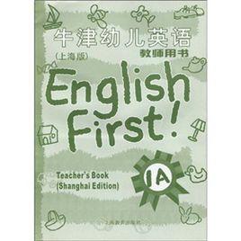 牛津幼兒英語1A 牛津幼兒英語1A