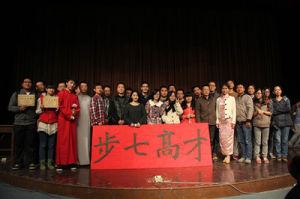 才高七步 才高七步