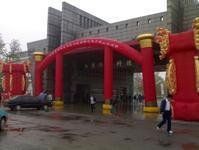 濰坊科技學院 濰坊科技學院