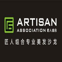 匠人組合 匠人組合