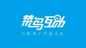 北京菜鳥互動科技有限公司