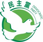 香港民主黨 香港民主黨