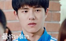 《最好的我們》劇照