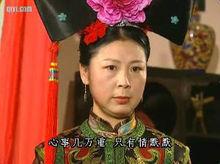 還珠格格第三部【桂嬤嬤】