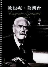 一生必讀的60部名著