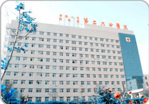 中國人民解放軍第二六四醫院