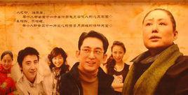 謝謝你的愛[中國電影]