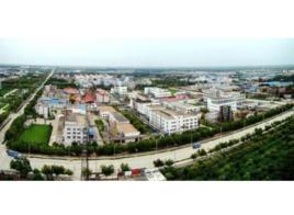 藁城經濟開發區 藁城經濟開發區