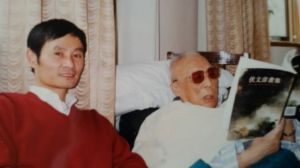 與謝稚柳先生[1997]