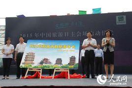 長江城市群旅遊年卡 長江城市群旅遊年卡