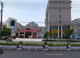 寧國市人民檢察院 寧國市人民檢察院